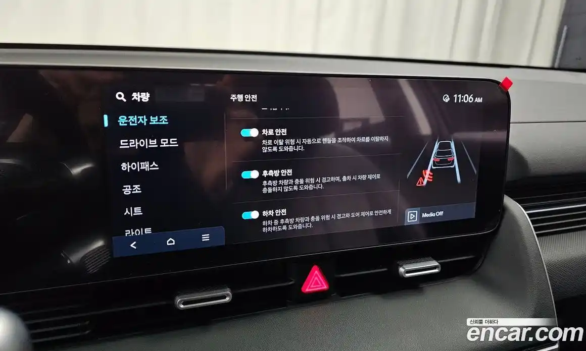 Hyundai Ioniq 5 2024 0.1 Автомат в Москве № 745753, фото 18