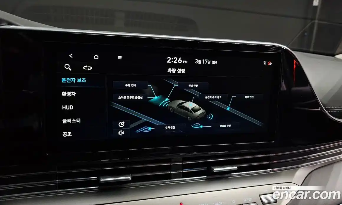 Hyundai Grandeur 2020 2.4 Автомат в Москве № 745754, фото 17