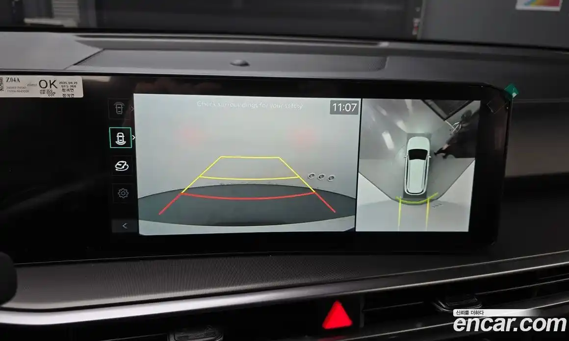 Kia Sorento 2025 2.2 Автомат в Москве № 746085, фото 17