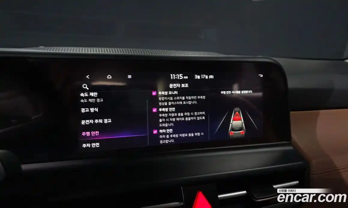 Kia Seltos 2024 1.6 Автомат в Москве № 746127, фото 16