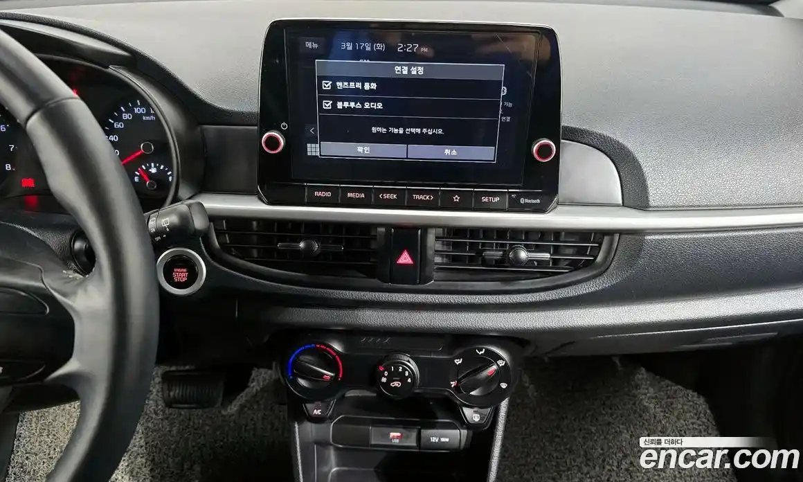 Kia Morning 2023 1.0 Автомат в Москве № 746217, фото 14