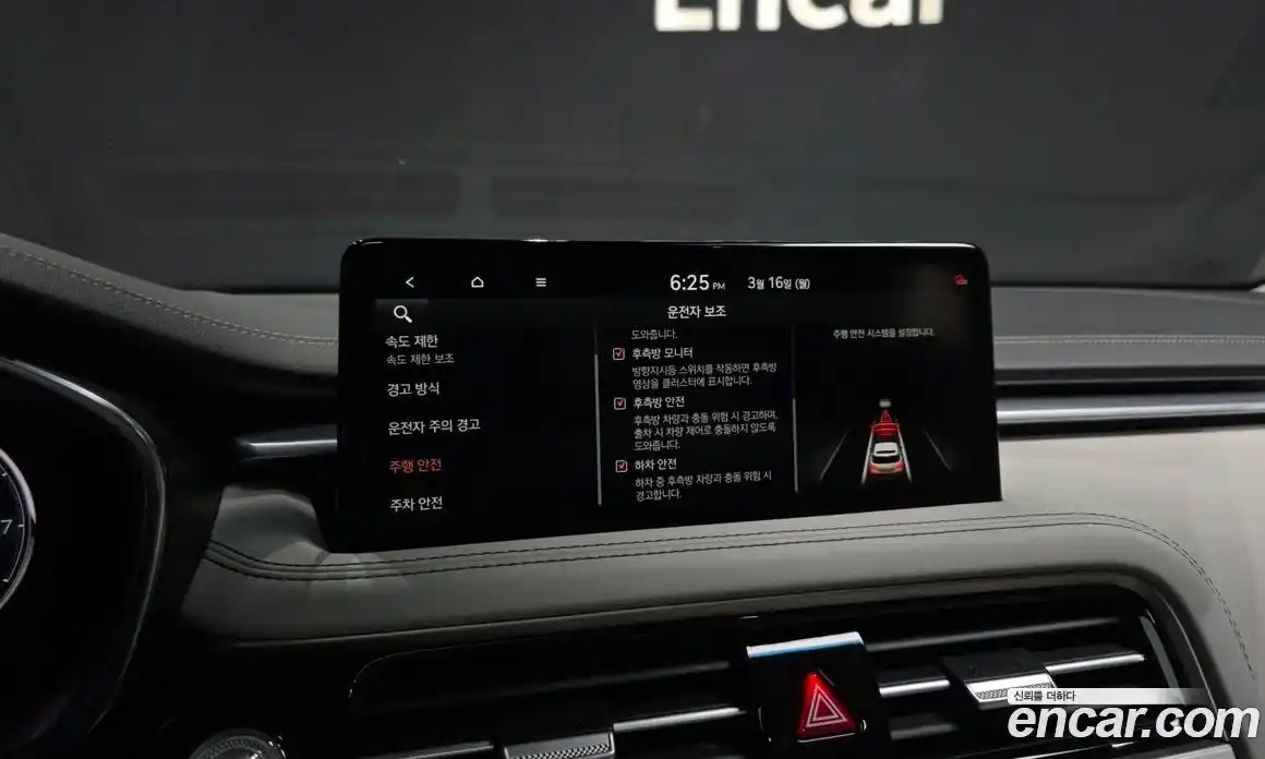 Genesis G70 2023 2.5 Автомат в Москве № 746582, фото 16