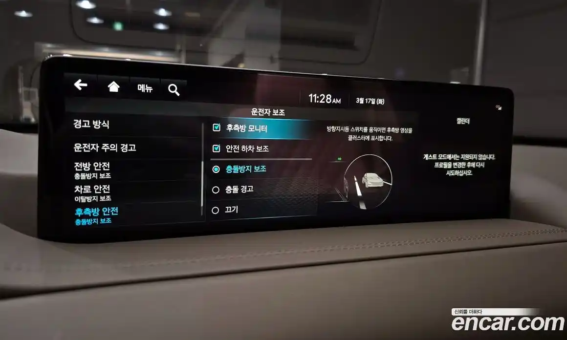 Genesis GV80 2023 3.5 Автомат в Москве № 746644, фото 16