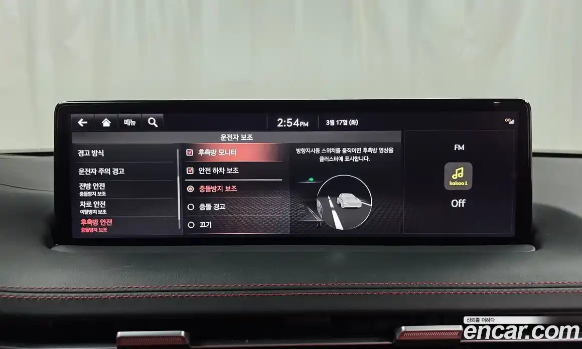 Genesis GV70 2022 2.5 Автомат в Москве № 746728, фото 15