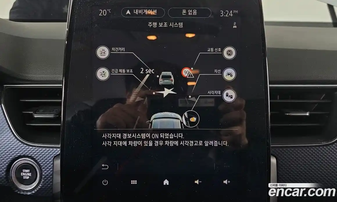 Renault XM3 2020 1.6 Автомат в Москве № 748250, фото 17