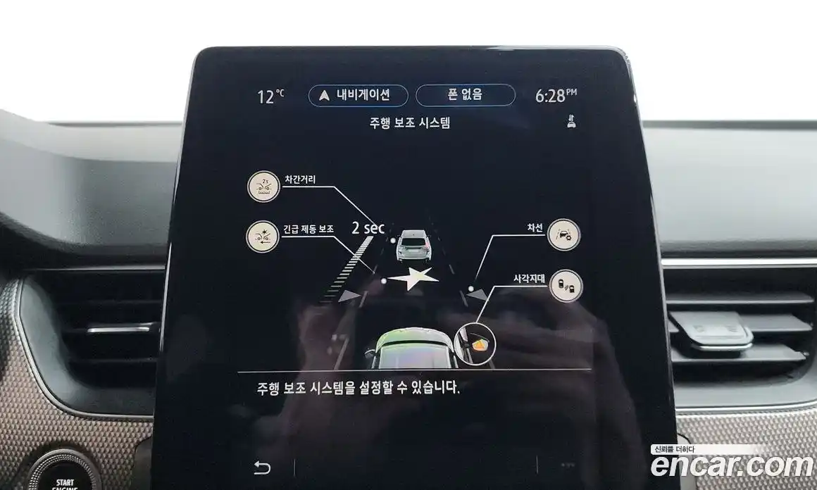 Renault XM3 2024 1.6 Автомат в Москве № 748307, фото 17