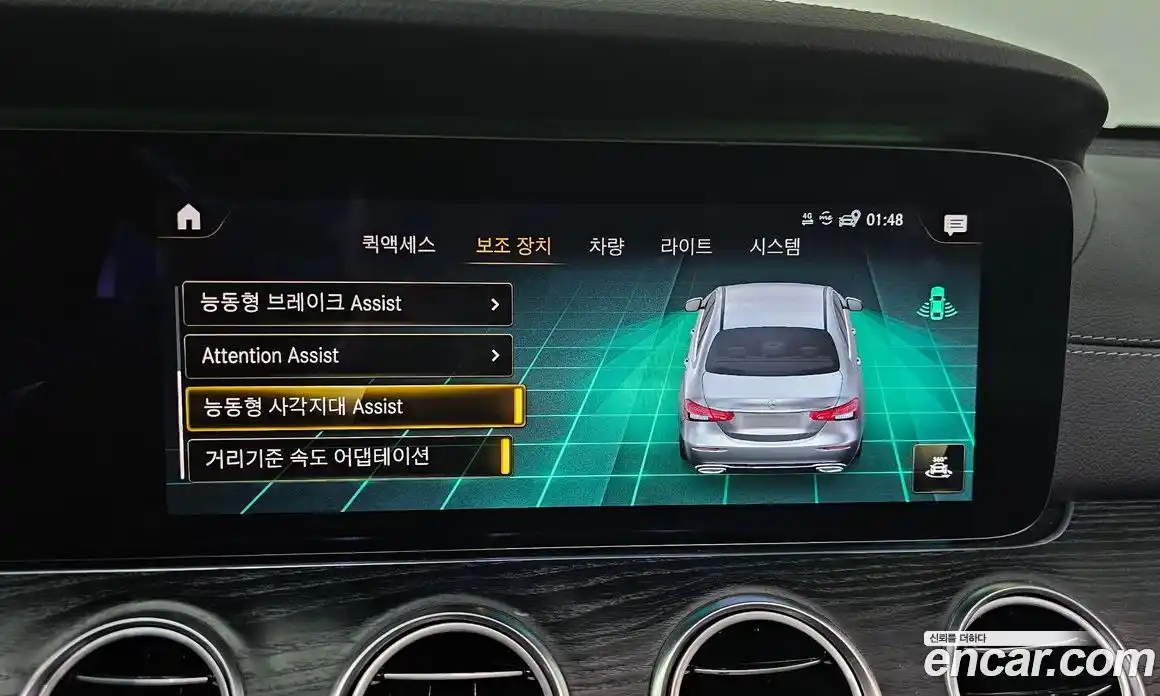 Mercedes-Benz E-Class 2021 1.9 Автомат в Москве № 749264, фото 16