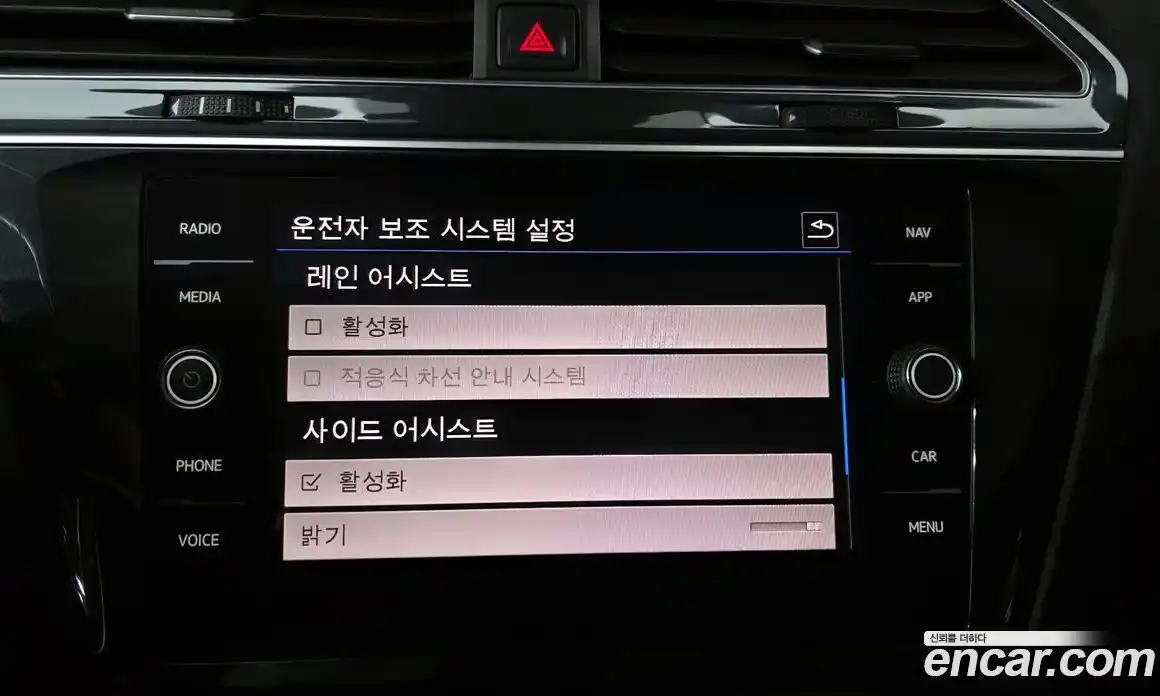 Volkswagen Tiguan 2020 2.0 Автомат в Москве № 750110, фото 16