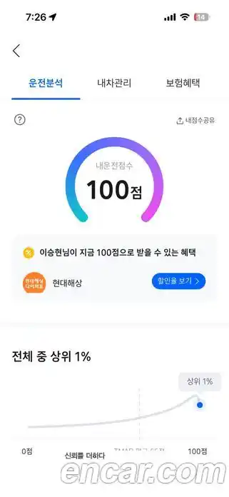 Jeep Wrangler 2017 3.6 Автомат в Москве № 750171, фото 17