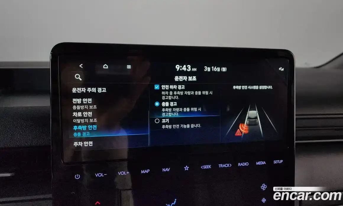 Hyundai Staria 2025 2.2 Автомат в Москве № 756076, фото 16