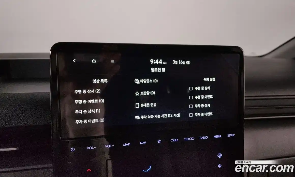 Hyundai Staria 2025 2.2 Автомат в Москве № 756076, фото 17