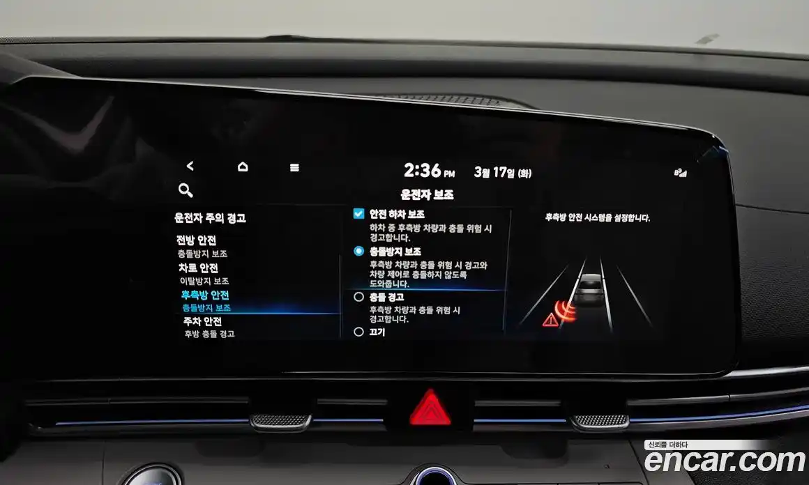 Hyundai Avante 2023 1.6 Автомат в Москве № 756333, фото 19