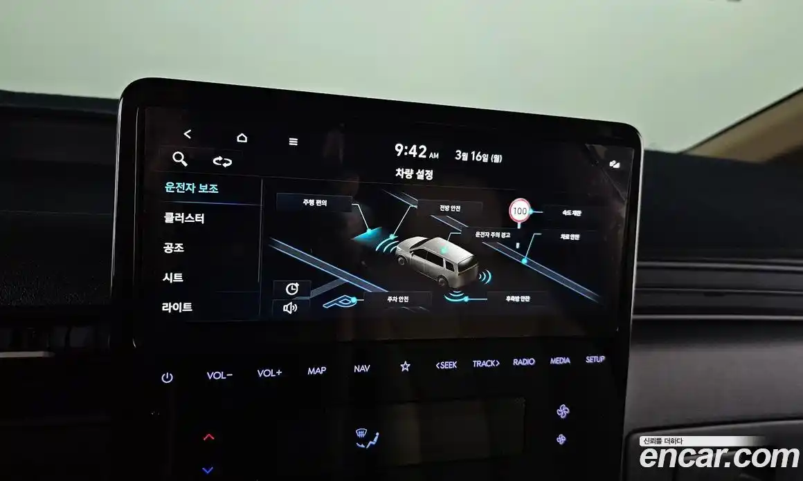 Hyundai Staria 2025 3.5 Автомат в Москве № 756504, фото 16