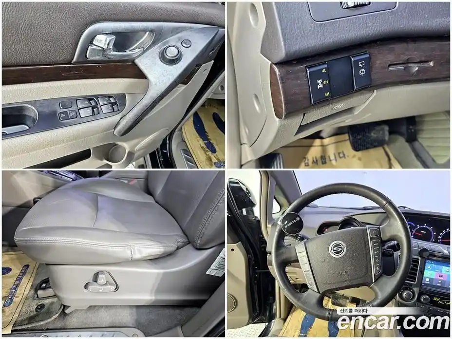 SsangYong Korando 2015 2.0 Автомат в Москве № 756556, фото 17