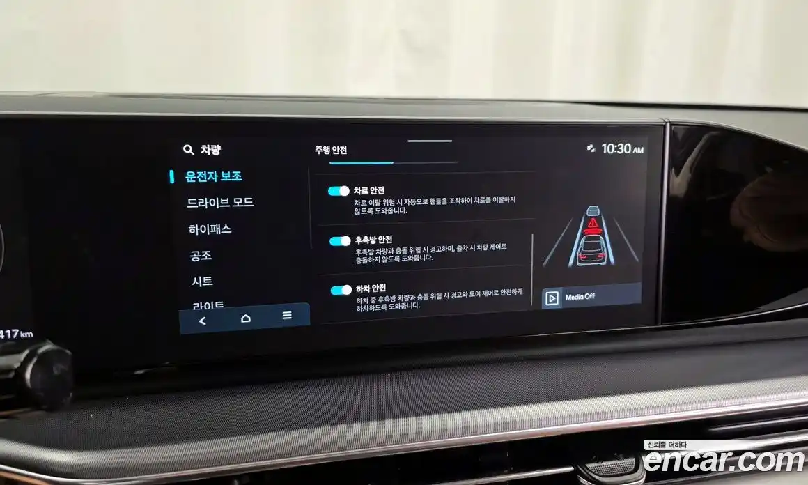 Hyundai Grandeur 2023 2.5 Автомат в Москве № 756928, фото 16