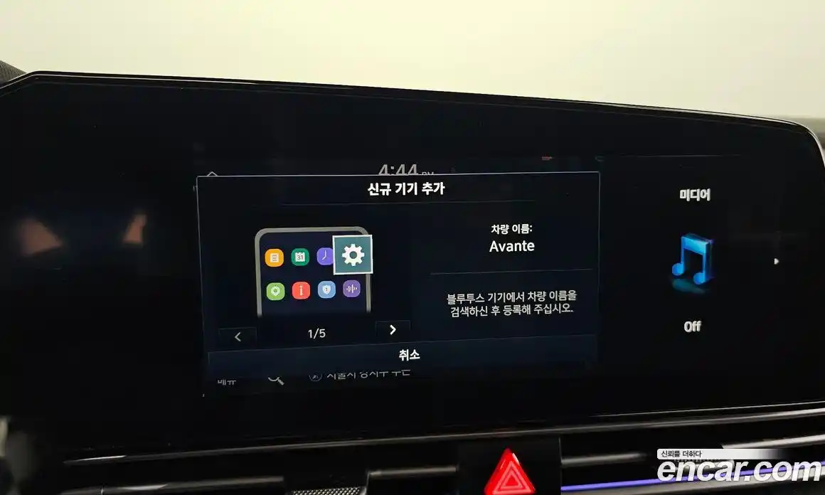 Hyundai Avante 2022 1.6 Автомат в Москве № 756942, фото 16