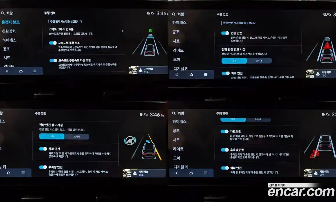 Hyundai Kona 2023 1.6 Автомат в Москве № 756979, фото 14