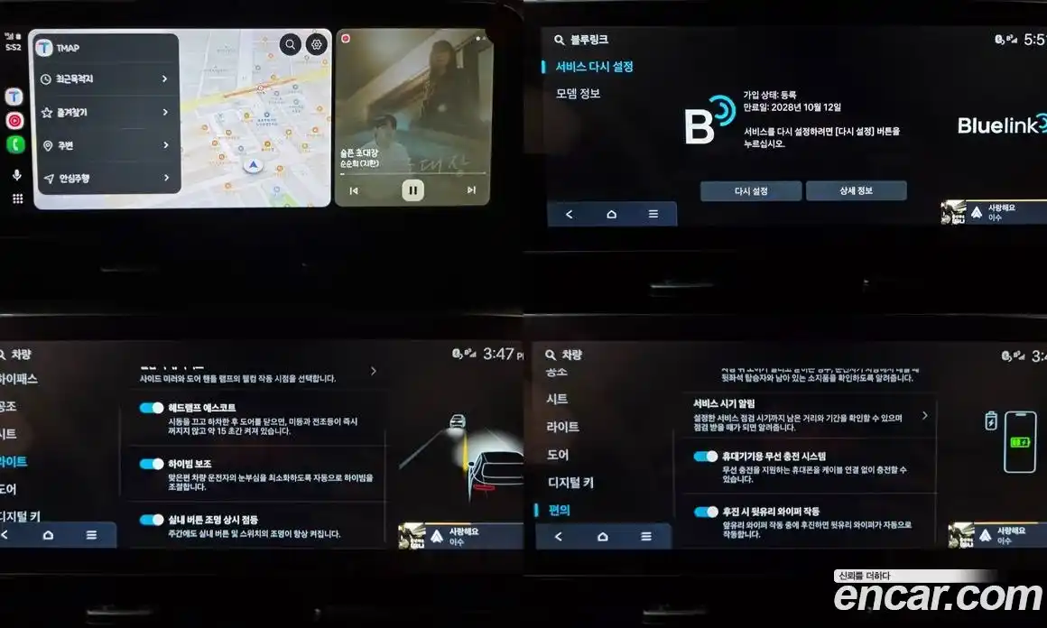 Hyundai Kona 2023 1.6 Автомат в Москве № 756979, фото 18