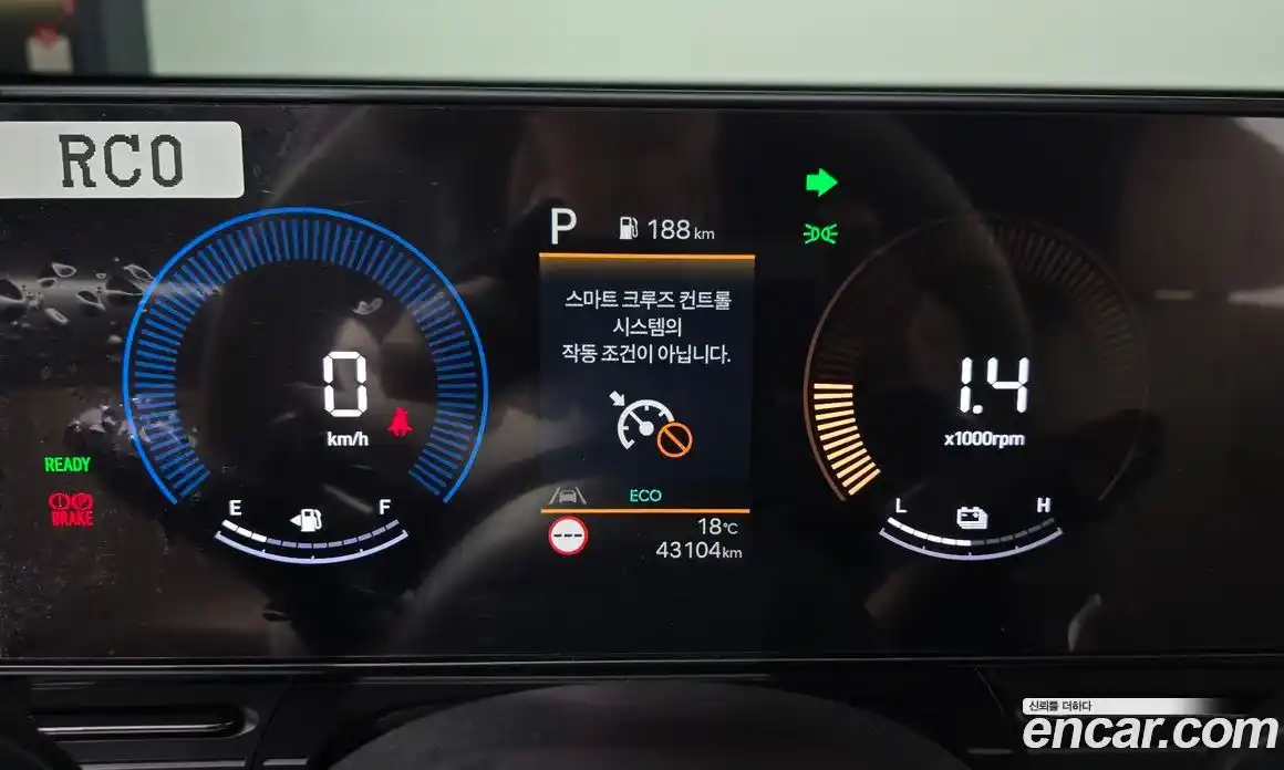 Hyundai Kona 2023 1.6 Автомат в Москве № 756979, фото 7