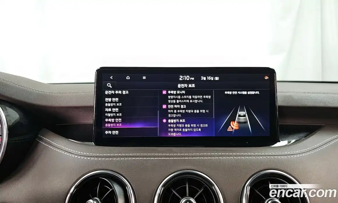 Kia Stinger 2023 2.5 Автомат в Москве № 757285, фото 16