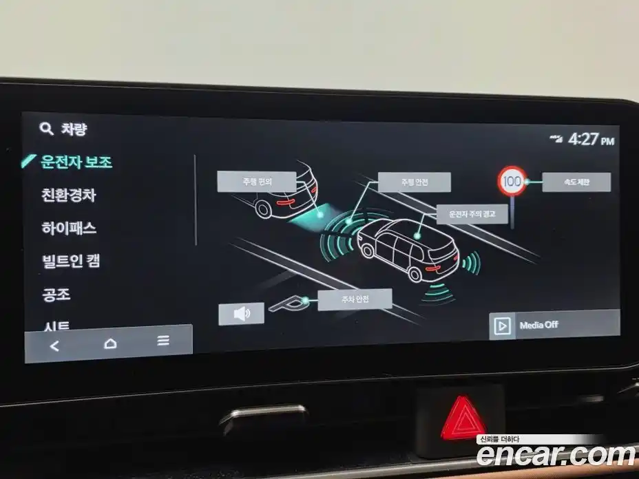 Kia Canival 2025 1.6 Автомат в Москве № 757402, фото 14