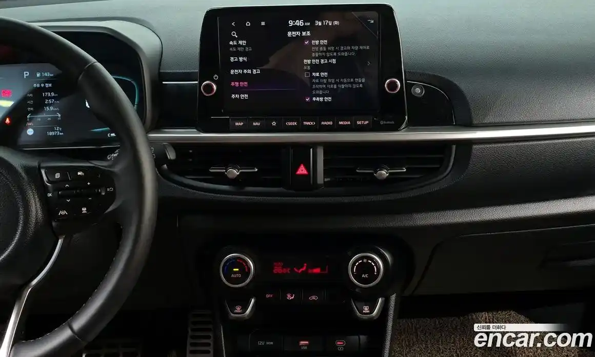 Kia Morning 2024 1.0 Автомат в Москве № 757623, фото 17