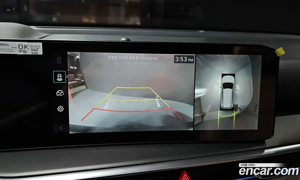 Kia Sorento 2024 1.6 Автомат в Москве № 757764, фото 14