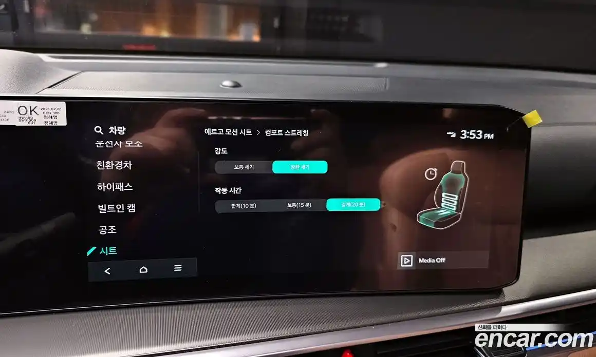 Kia Sorento 2024 1.6 Автомат в Москве № 757764, фото 16