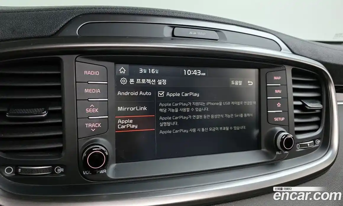 Kia Sorento 2019 2.0 Автомат в Москве № 757797, фото 16