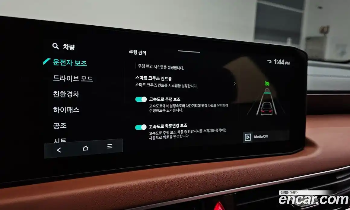 Kia K8 2024 1.6 Автомат в Москве № 757944, фото 11