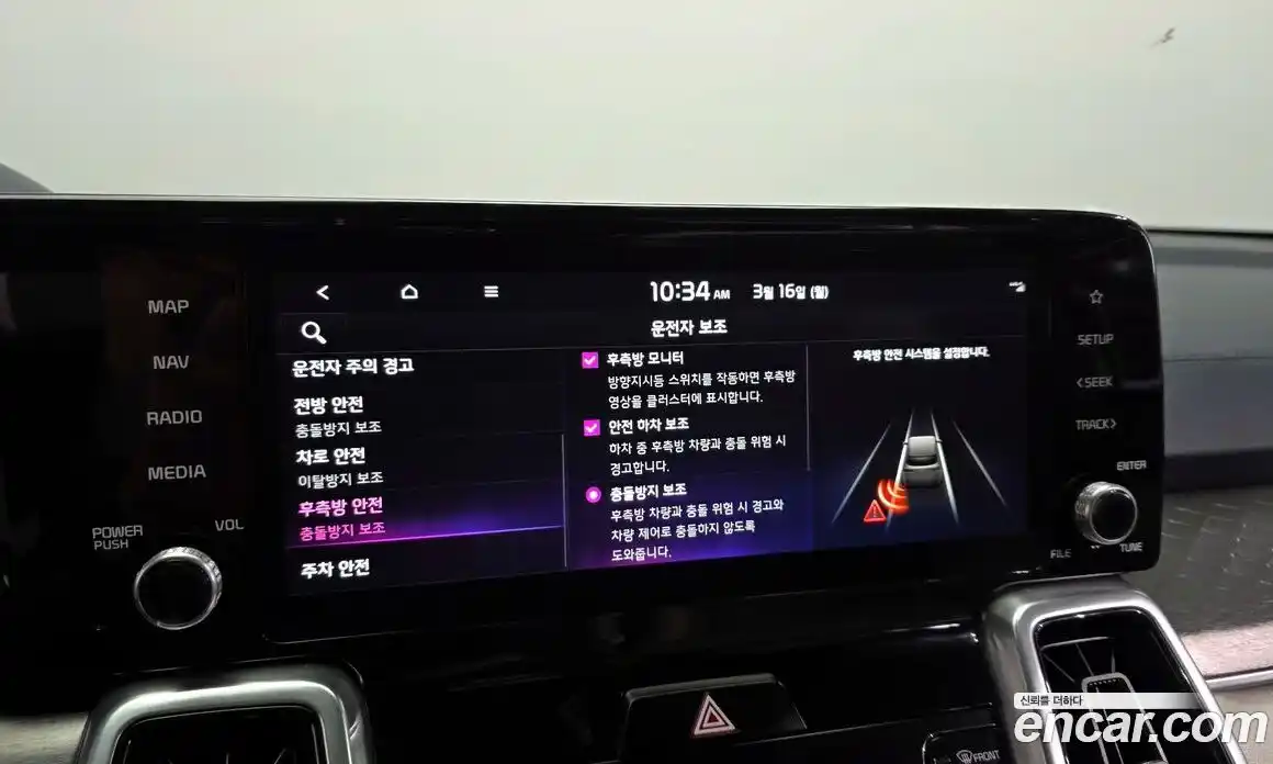 Kia Sorento 2020 1.6 Автомат в Москве № 758172, фото 16