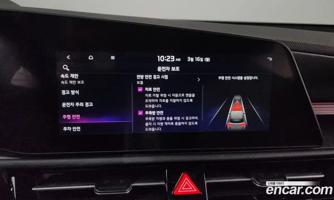 Kia Niro 2023 1.6 Автомат в Москве № 758263, фото 16