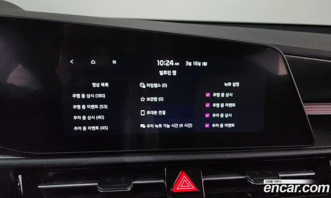 Kia Niro 2023 1.6 Автомат в Москве № 758263, фото 17