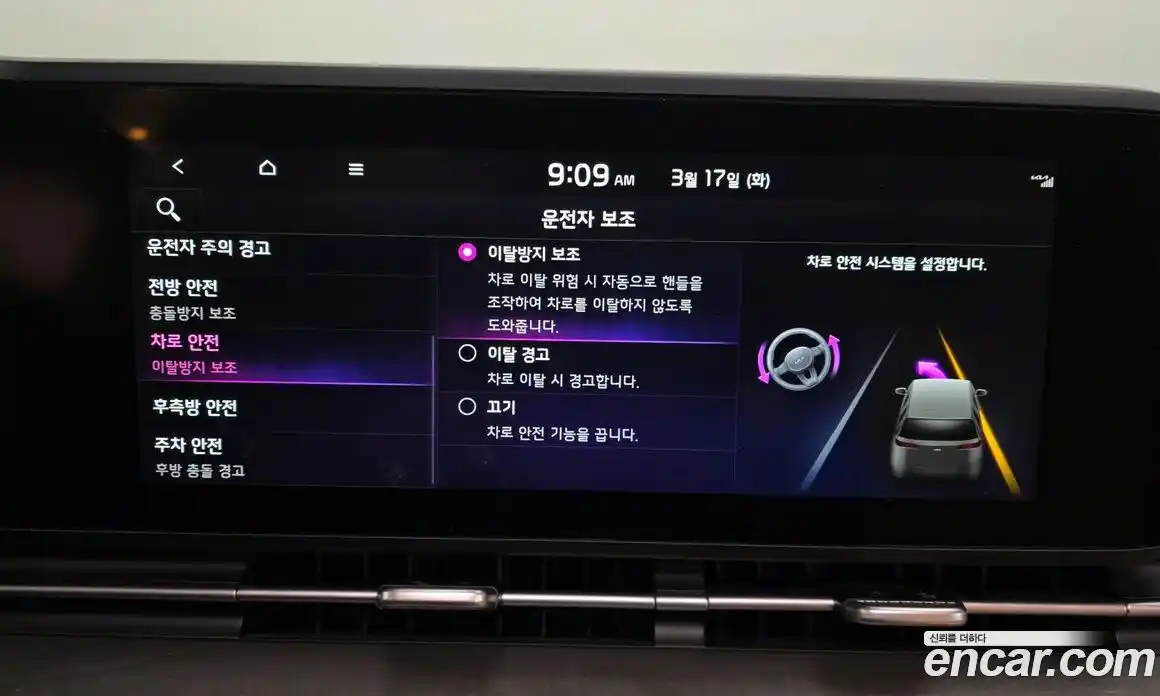 Kia Canival 2022 2.2 Автомат в Москве № 758514, фото 16