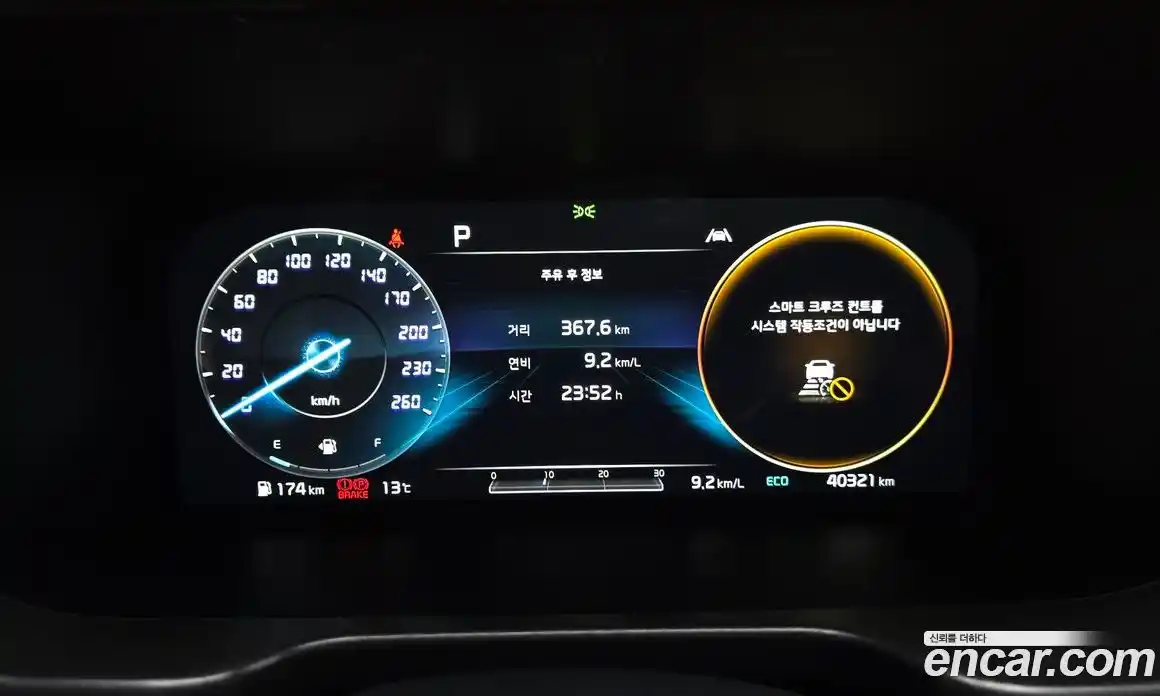 Kia Sorento 2020 2.2 Автомат в Москве № 758757, фото 8