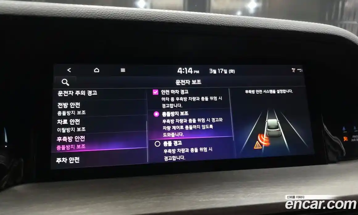 Kia Mohave 2022 3.0 Автомат в Москве № 758773, фото 16