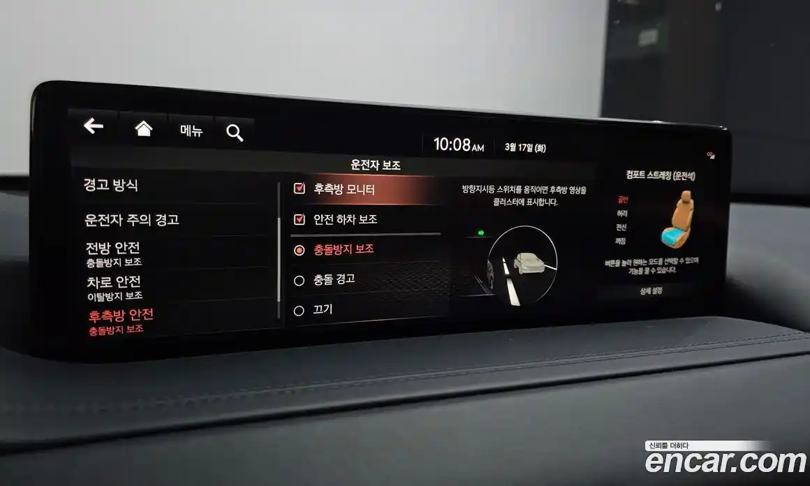 Genesis GV80 2021 2.5 Автомат в Москве № 758954, фото 17