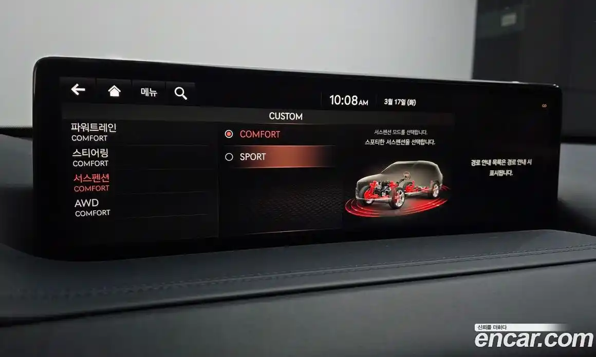 Genesis GV80 2021 2.5 Автомат в Москве № 758954, фото 18