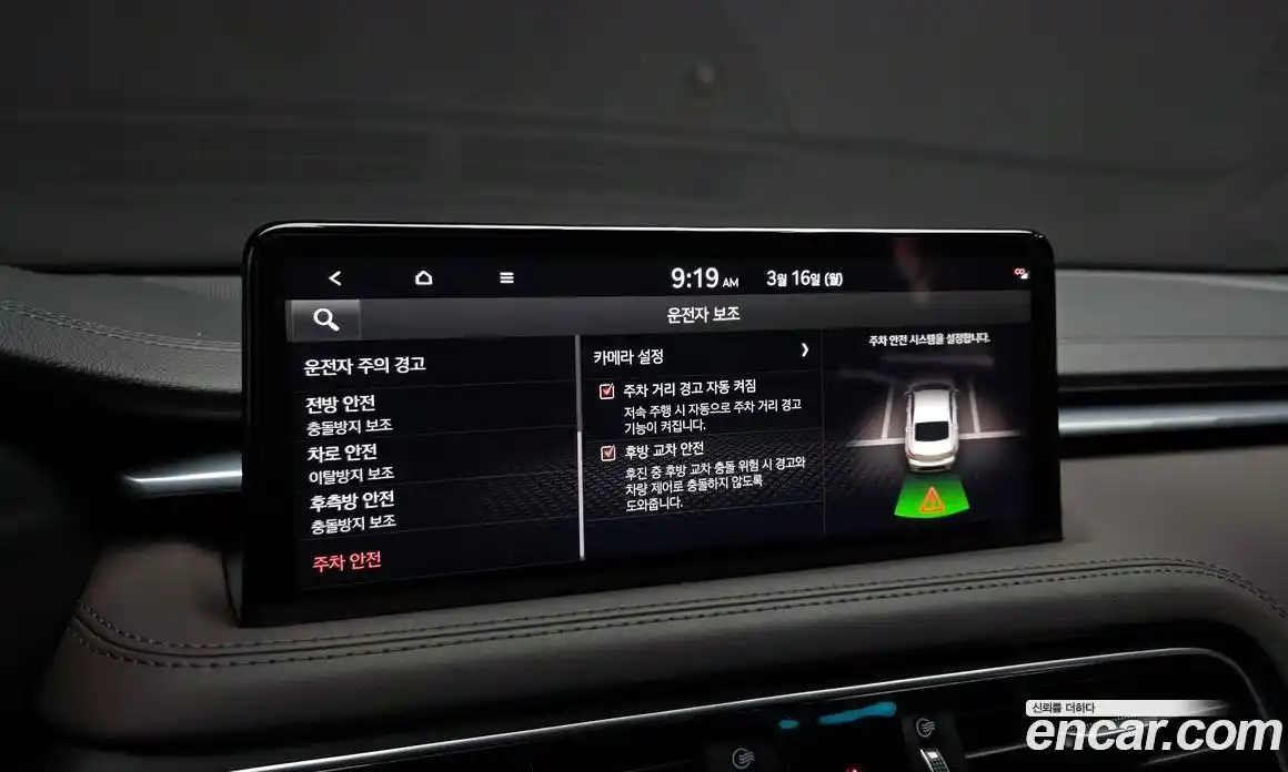 Genesis G70 2023 2.0 Автомат в Москве № 758973, фото 18