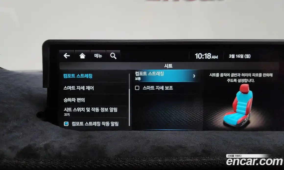 Genesis GV70 2022 2.5 Автомат в Москве № 759199, фото 15