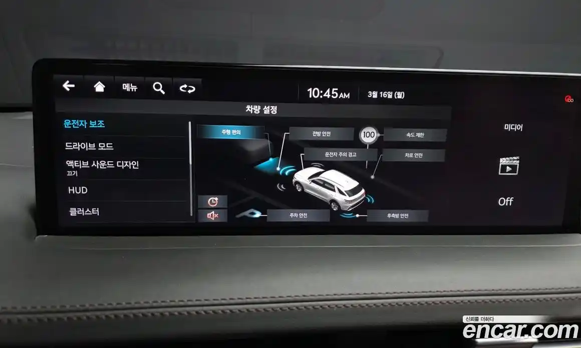 Genesis GV70 2021 2.5 Автомат в Москве № 759344, фото 15