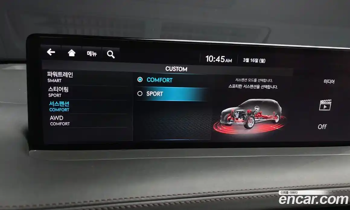 Genesis GV70 2021 2.5 Автомат в Москве № 759344, фото 16