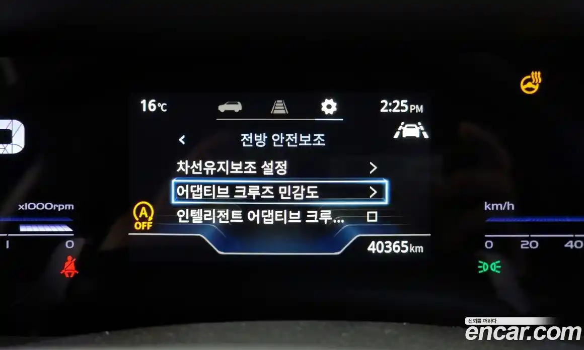 SsangYong Torres 2022 1.5 Автомат в Москве № 759775, фото 16