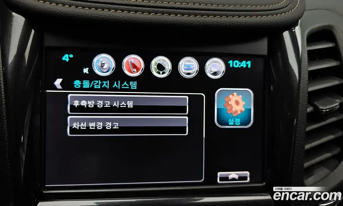 Chevrolet Impala 2016 2.5 Автомат в Москве № 760980, фото 16