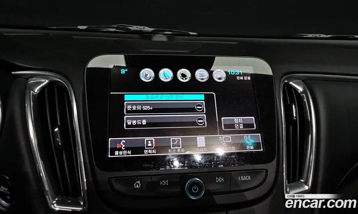 Chevrolet Malibu 2017 2.0 Автомат в Москве № 760987, фото 18