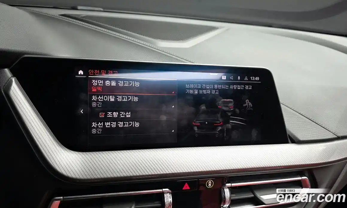 BMW 1-Series 2022 2.0 Автомат в Москве № 762706, фото 16