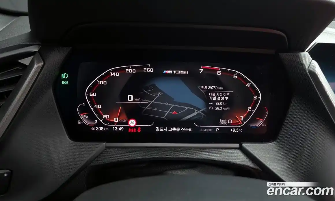 BMW 1-Series 2022 2.0 Автомат в Москве № 762706, фото 8