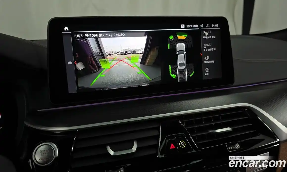 BMW 5-Series 2023 2.0 Автомат в Москве № 762717, фото 15