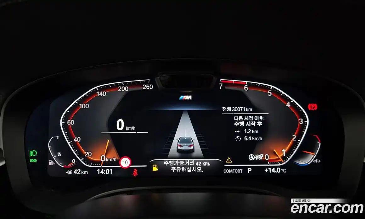 BMW 5-Series 2023 2.0 Автомат в Москве № 762717, фото 8