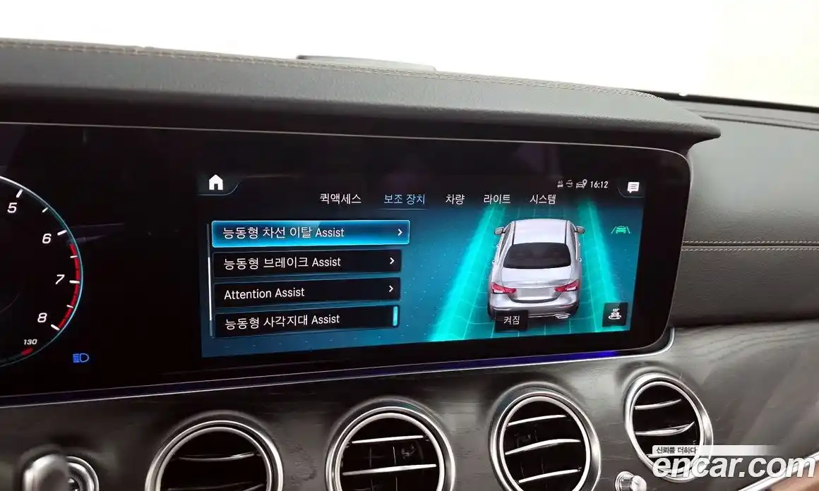 Mercedes-Benz E-Class 2023 2.0 Автомат в Москве № 763948, фото 16